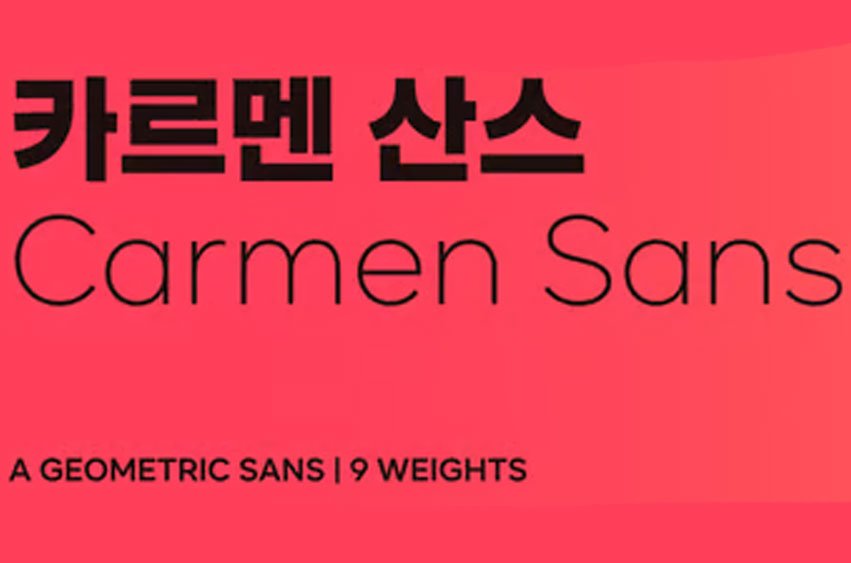 Carmen Sans Font